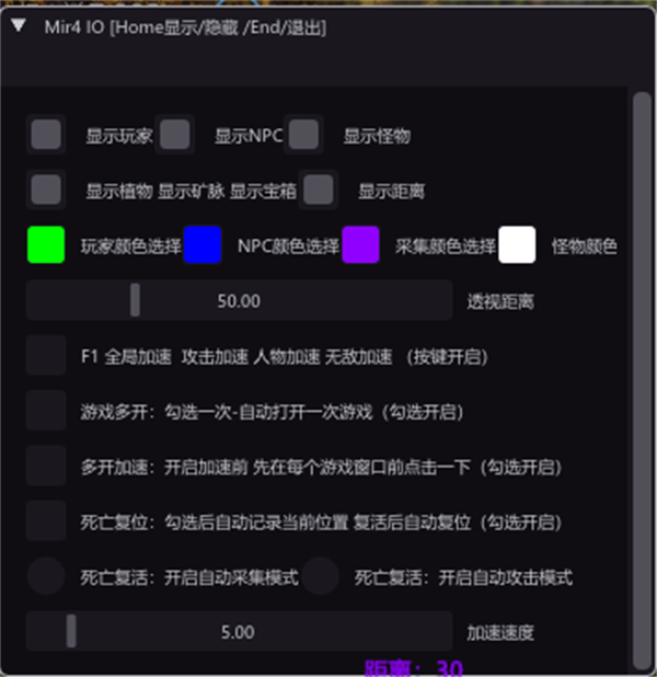 dnf发布站：dnf玫瑰加点90