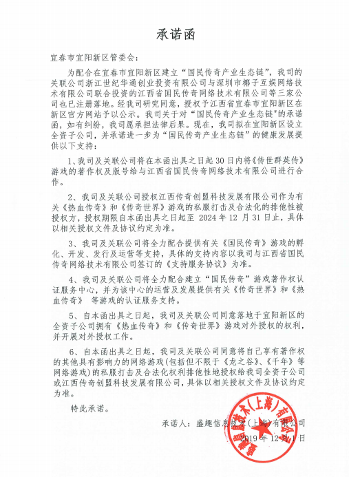 新开dnf私服发布网：dnf网站卖金币