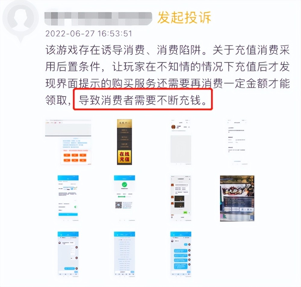 dnf发布网站：dnf泰拉石首饰属性