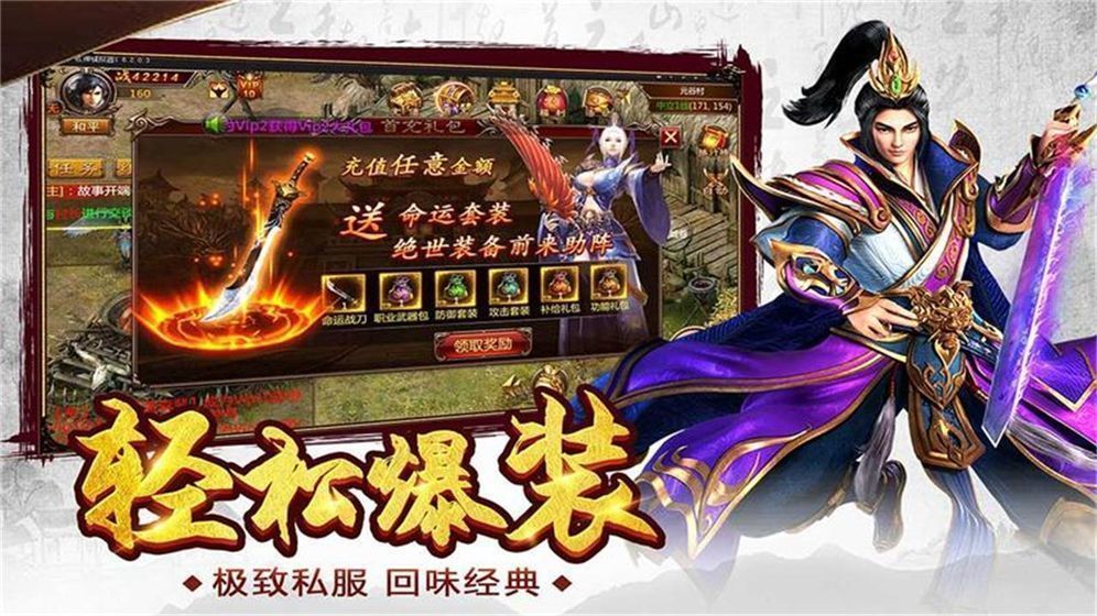 dnf20魔攻宝珠